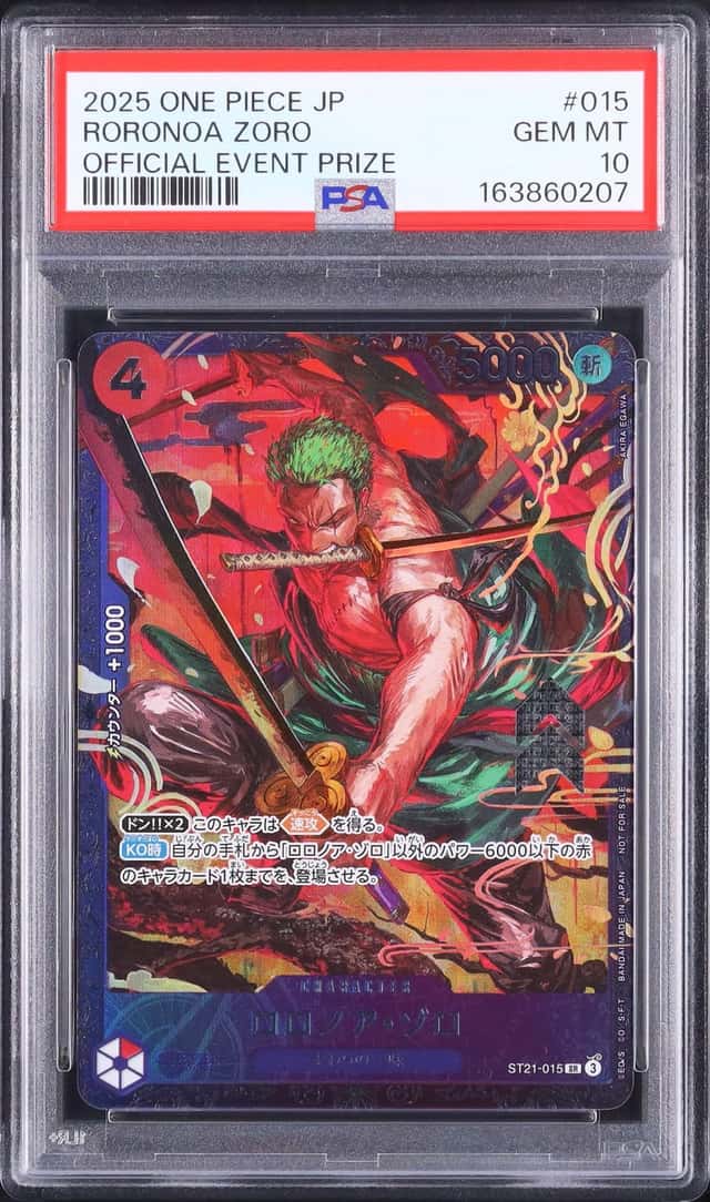 Roronoa Zoro