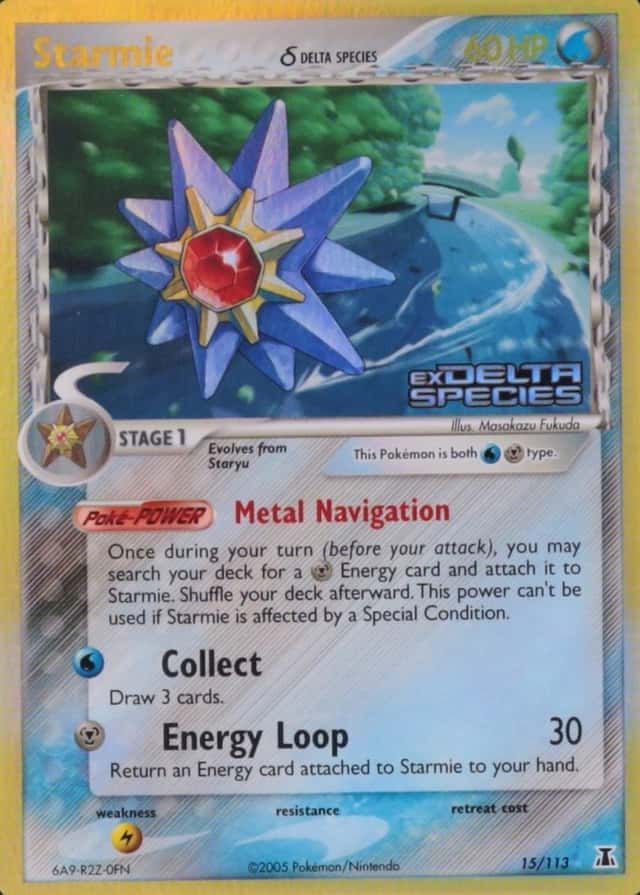 Reverse Holo