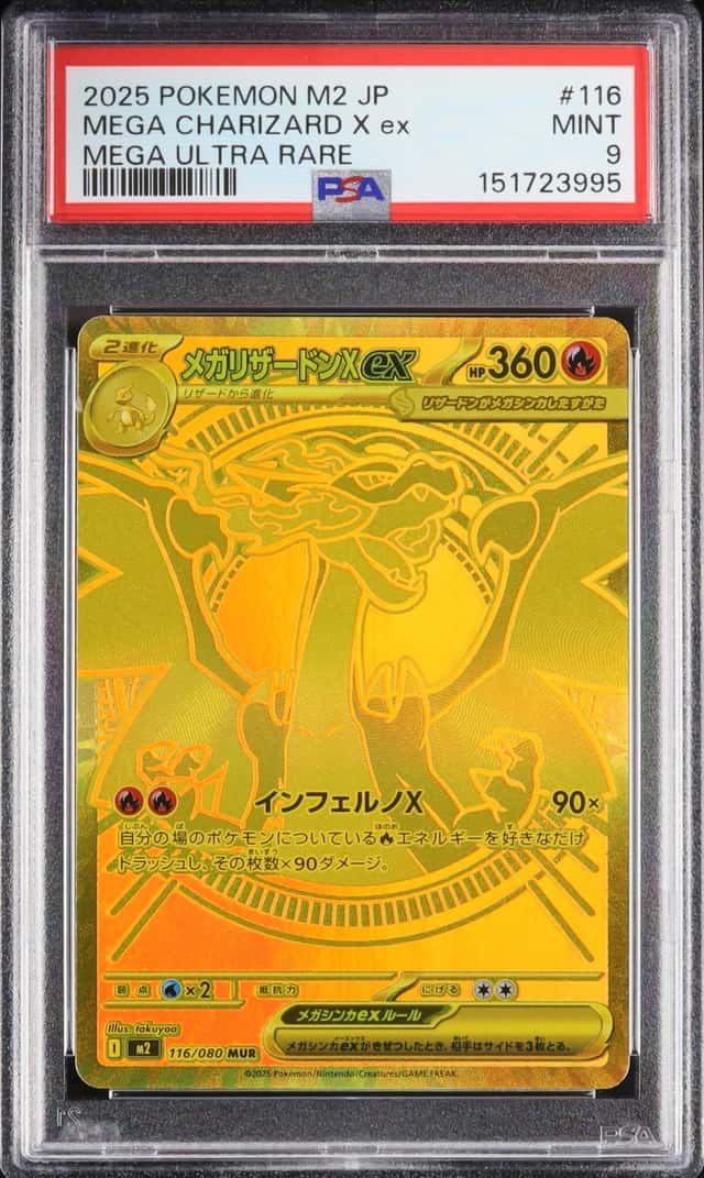 MEGA CHARIZARD X ex