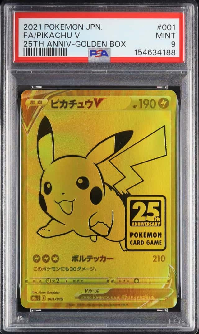 Pikachu V