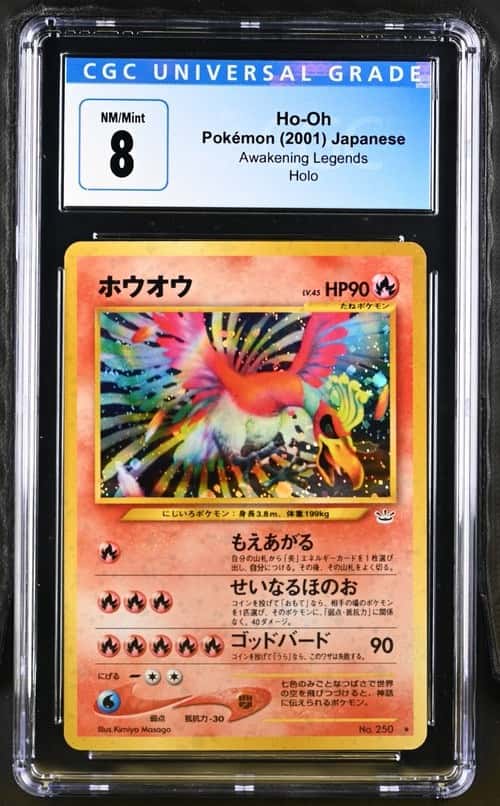 Ho-Oh