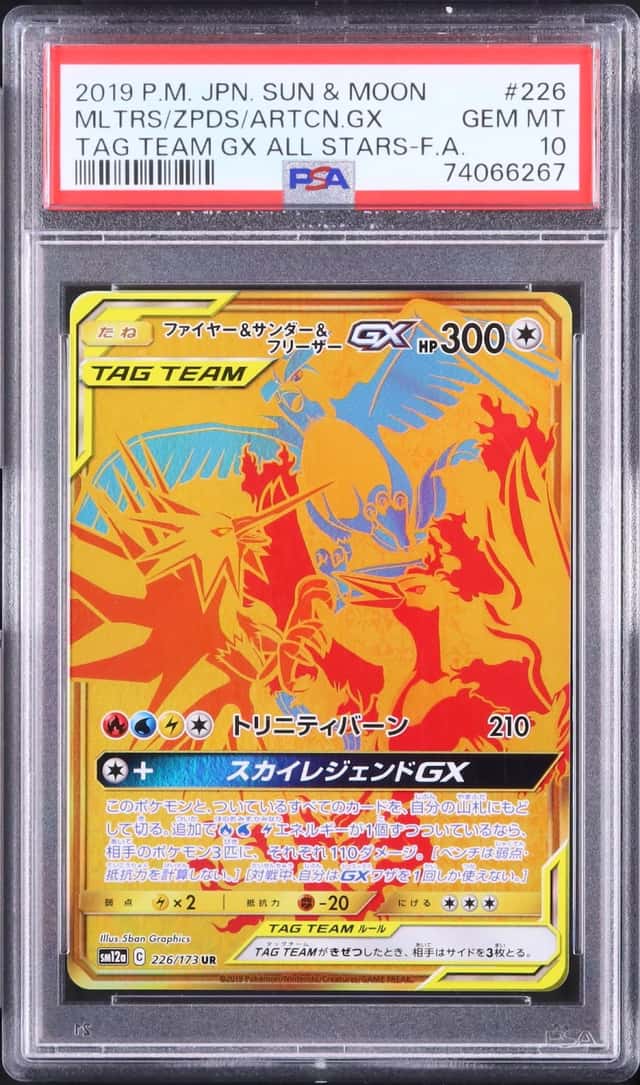 Moltres & Zapdos & Articuno GX