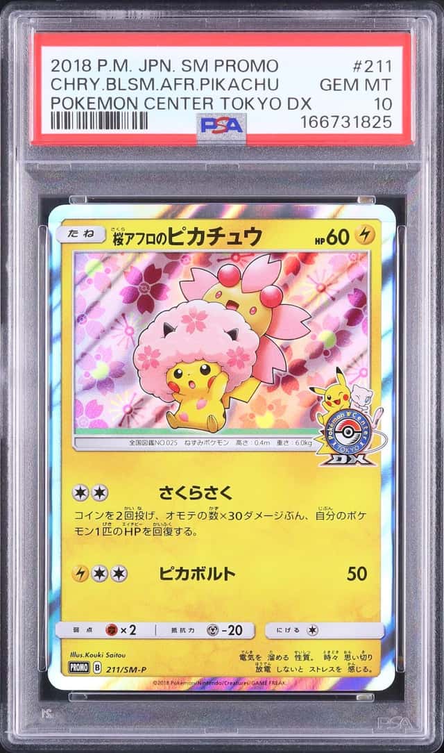 Cherry Blossom Afro Pikachu