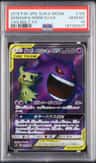 Gengar & Mimikyu Gx