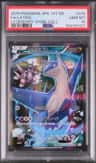 Latios