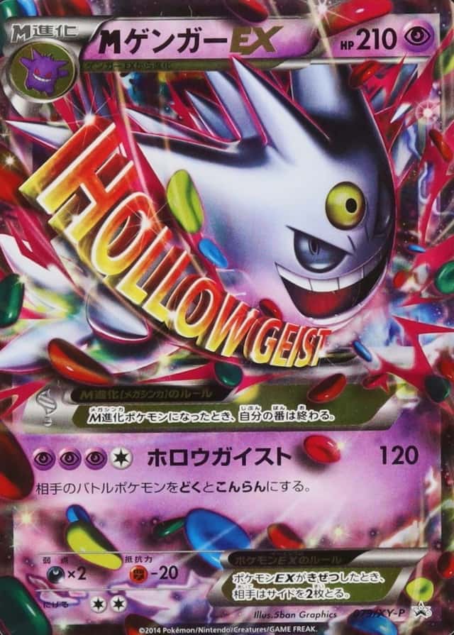 Pokemon Center