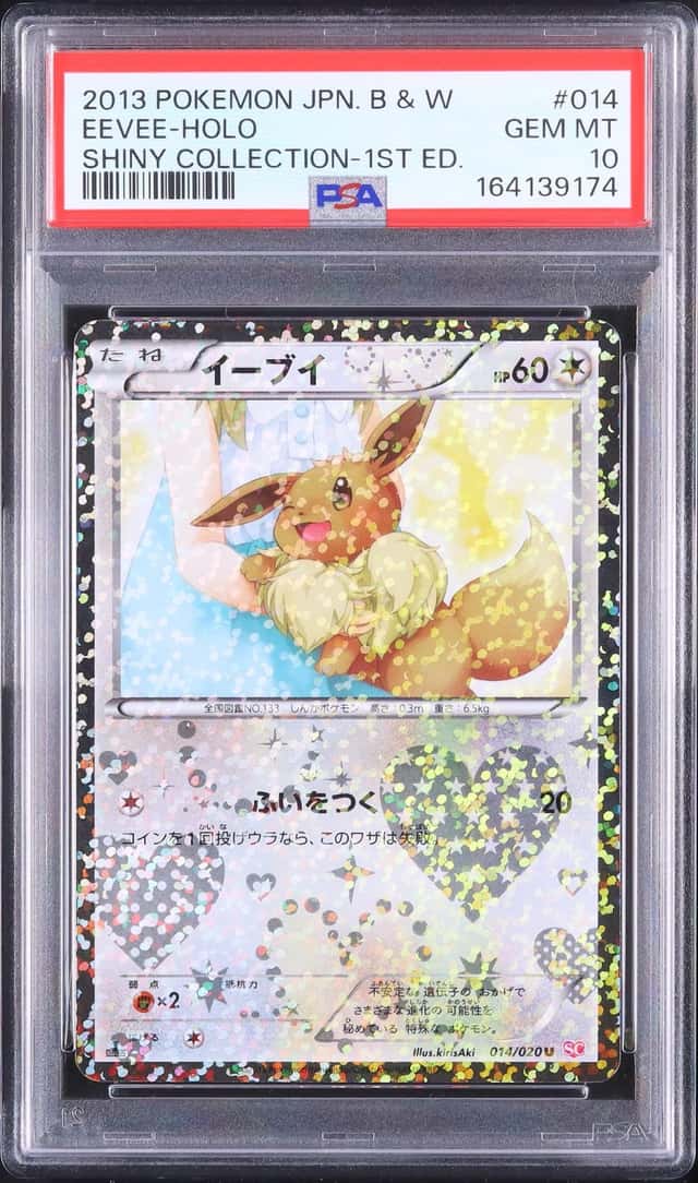 Eevee