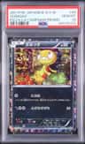 Scraggy