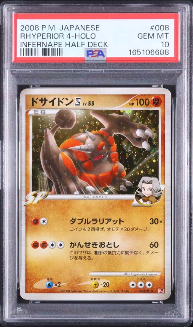 Rhyperior 4