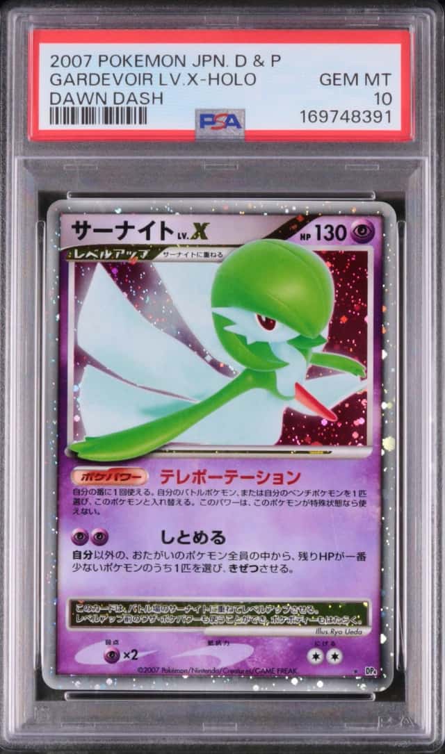 Gardevoir Lv X