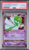 Gardevoir Lv X