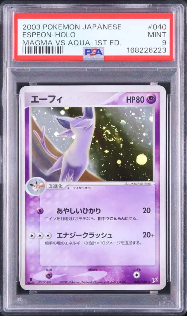 Espeon