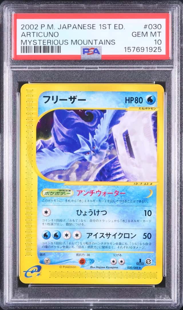 Articuno