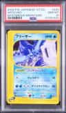 Articuno