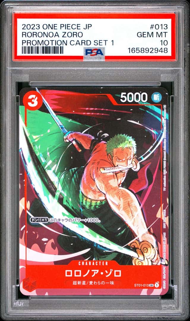 Roronoa Zoro