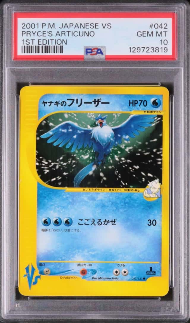 Pryce's Articuno