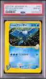 Pryce'S Articuno