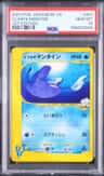 Clair'S Mantine