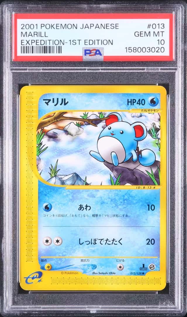 Marill