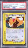 Fearow