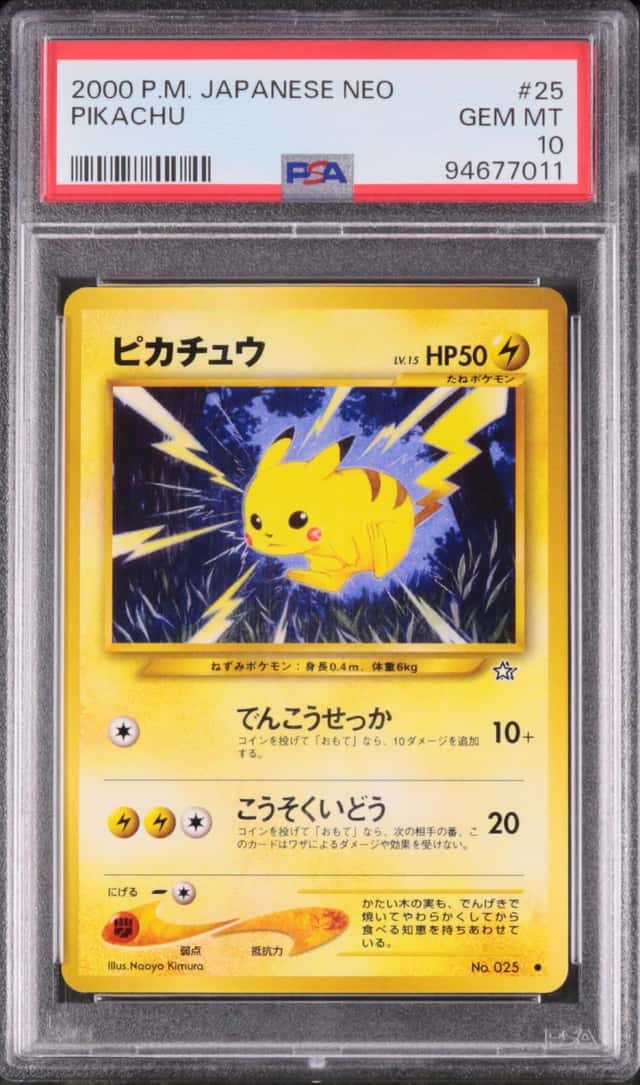 Pikachu