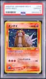 Entei