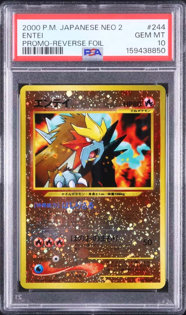Entei