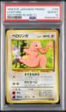 Lickitung