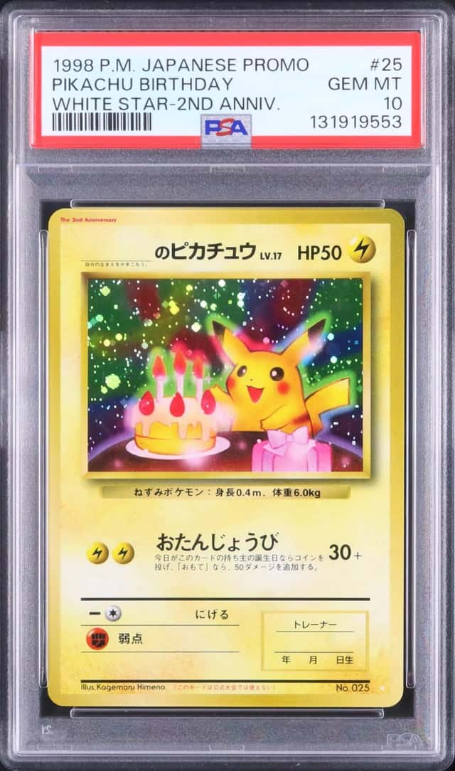 Pikachu Birthday