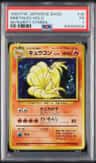 Ninetales