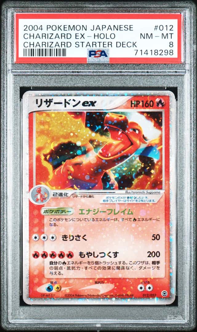Charizard EX