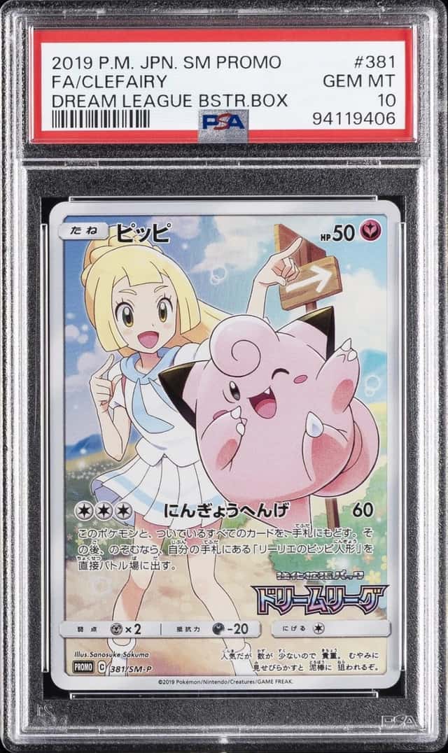 Clefairy