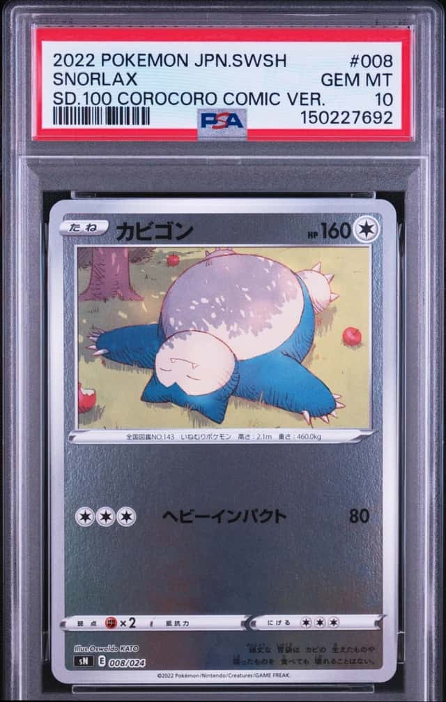 Snorlax