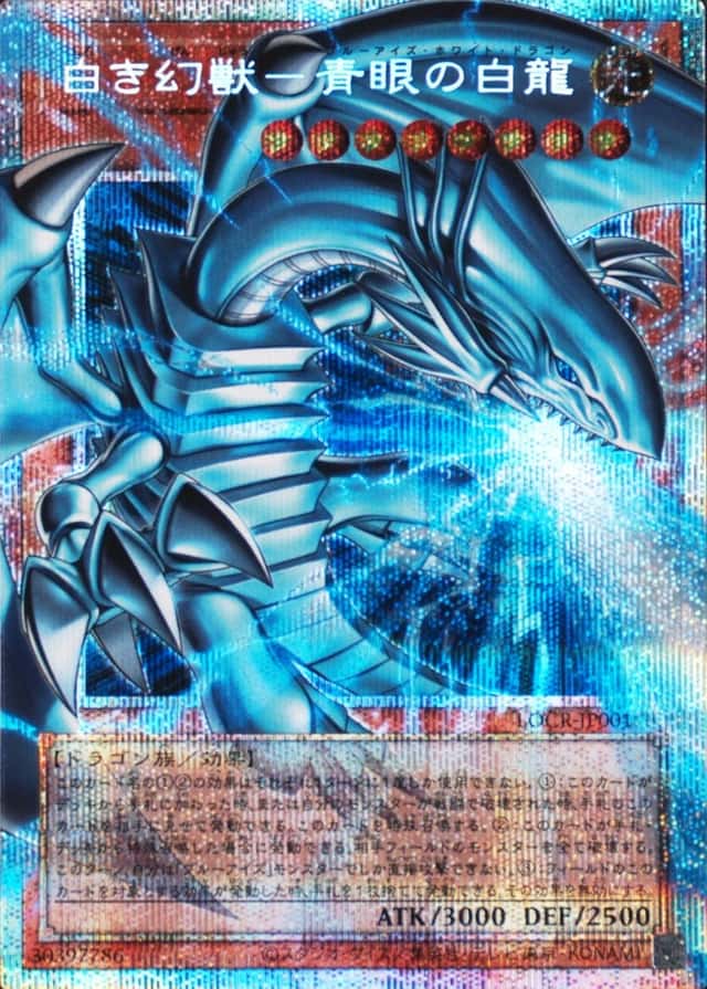 Extended Art-Prismatic Scr