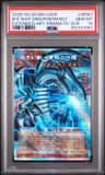 Blue-Eyes White Dragon, Phantom Beast
