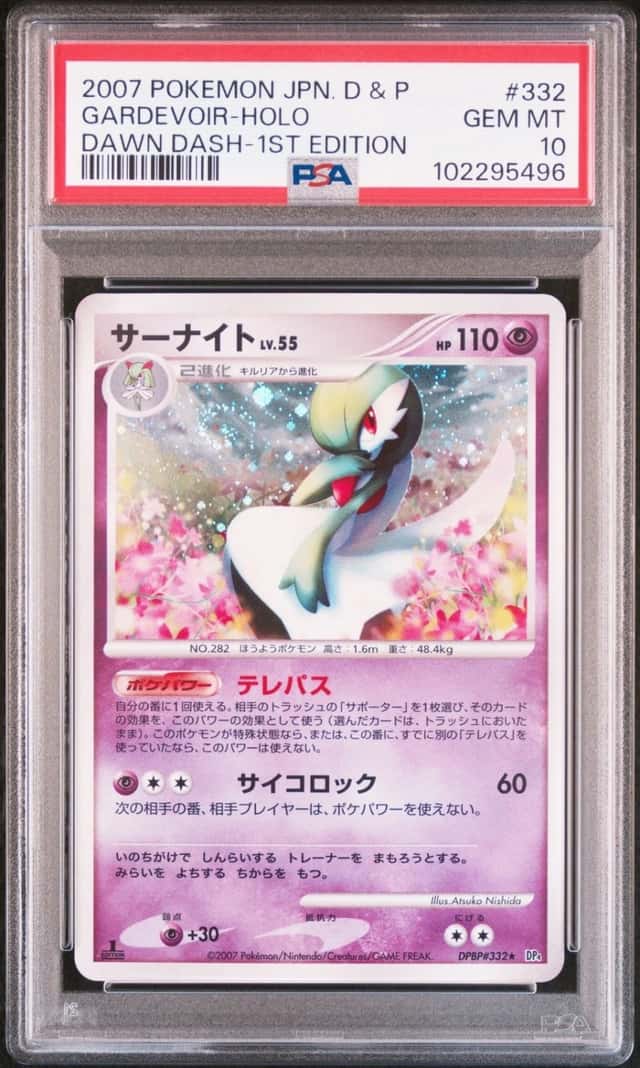 Gardevoir