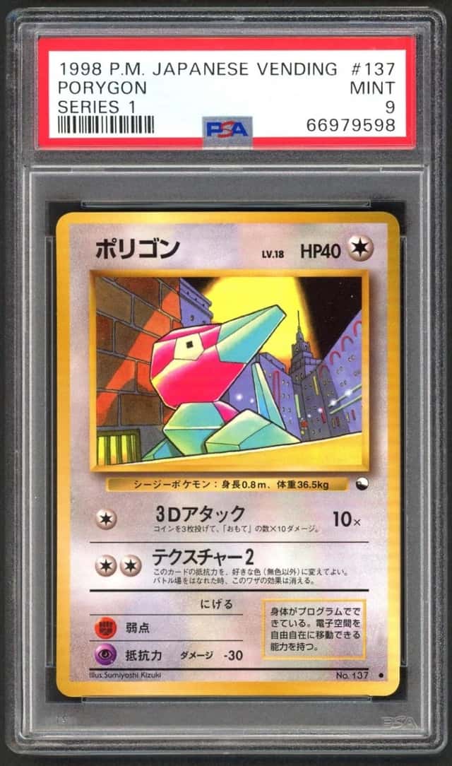 Porygon