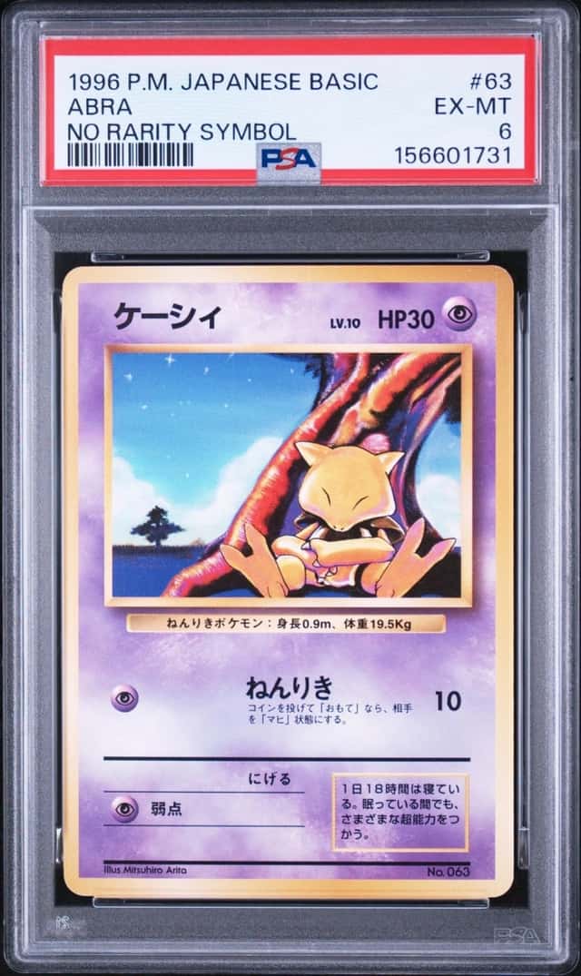 Abra