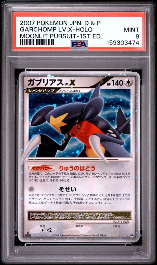 Garchomp Lv X