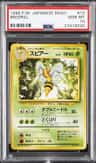 Beedrill