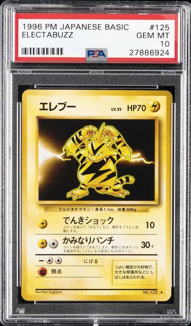 Electabuzz