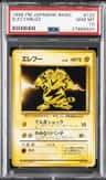 Electabuzz