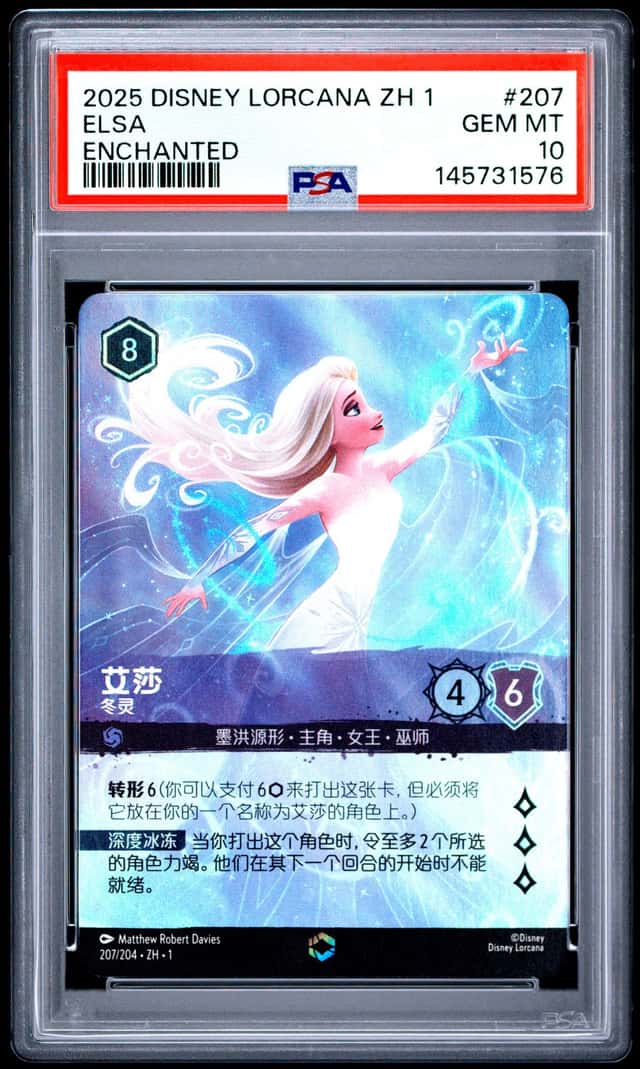 ELSA