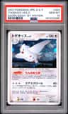 Togekiss