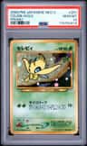 Celebi