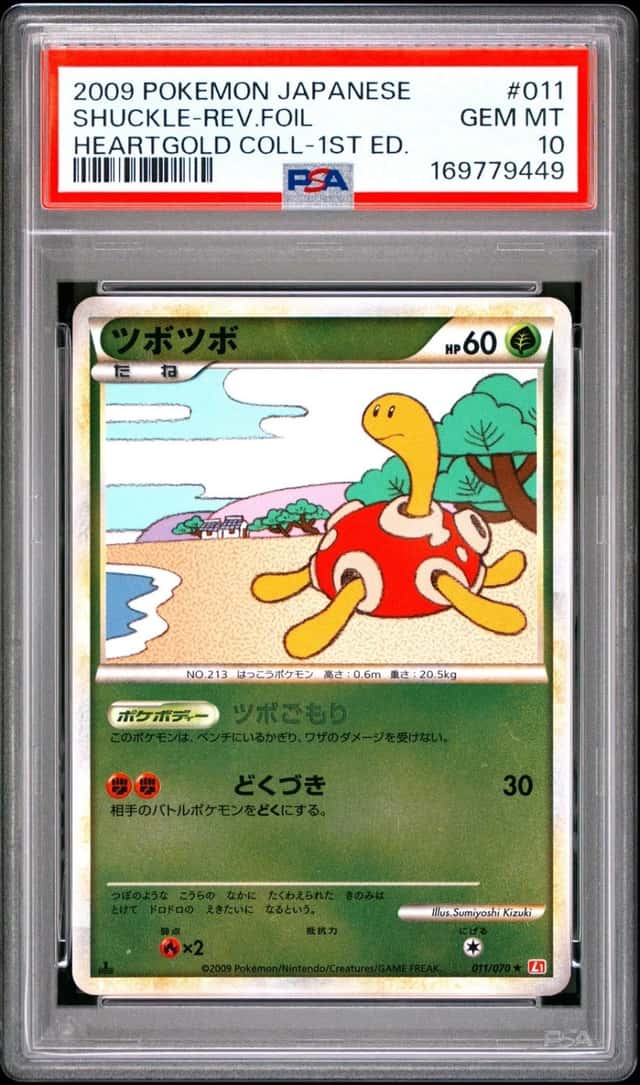 Shuckle
