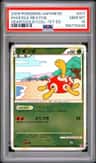Shuckle