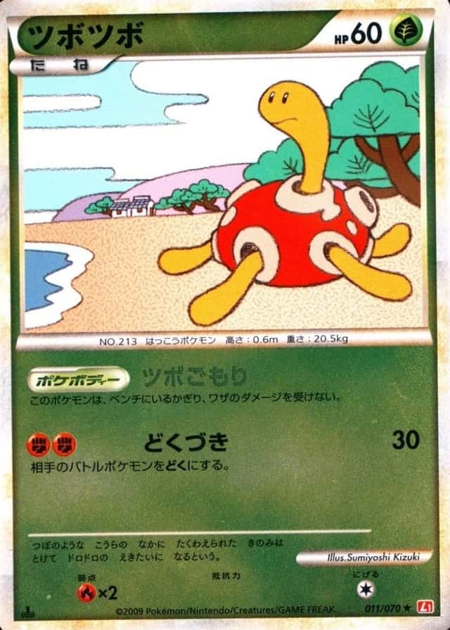 Reverse Holo · 1st Edition
