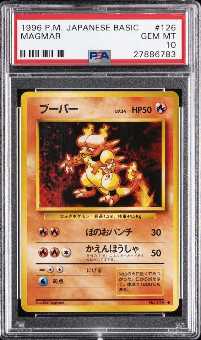 Magmar
