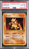 Magmar